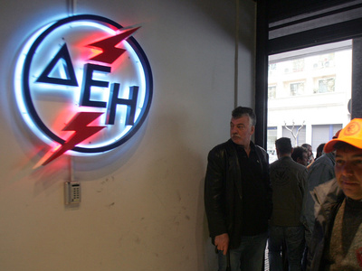 Ανακοίνωση της ΓΕΝΟΠ για την απεργία της 31ης Ιανουαρίου Ανακοίνωση της ΓΕΝΟΠ για την απεργία της 31ης Ιανουαρίου