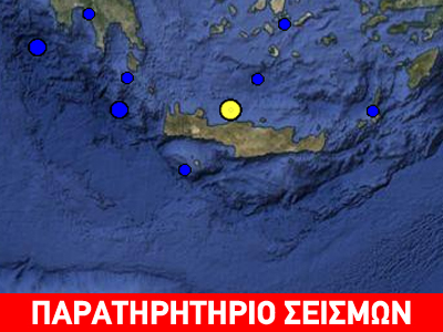 Σεισμός 4,4R ανοικτά της Κρήτης