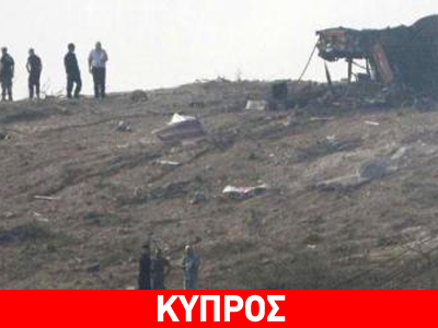 Νέες μαρτυρίες «καίνε» τον πρώην υπουργό Άμυνας για την τραγωδία στο Μαρί Νέες μαρτυρίες «καίνε» τον πρώην υπουργό Άμυνας για την τραγωδία στο Μαρί