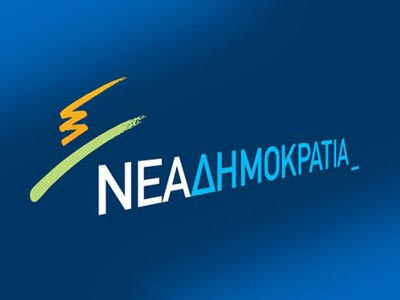 Καταδικάζει η ΝΔ τη δολοφονική επίθεση στο Ν. Ηράκλειο Καταδικάζει η ΝΔ τη δολοφονική επίθεση στο Ν. Ηράκλειο