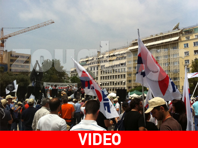 Συγκέντρωση διαμαρτυρίας των εργαζομένων του Ο.Τ.Ε.