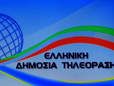 Επιστρoφή στα «ερτζιανά»
