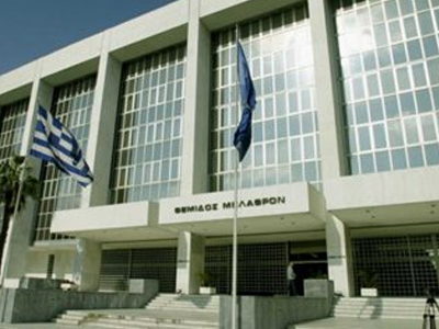 Tέλος στα προνόμια της ΕΡΤ με τα χαμηλά επιτόκια