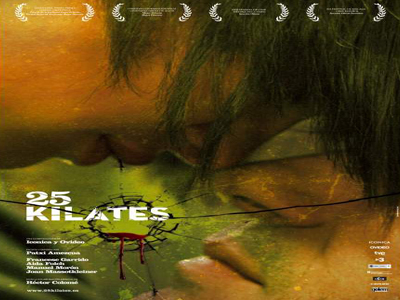 Συνεχίζεται το αφιέρωμα στον ισπανικό κινηματογράφο μυστηρίου