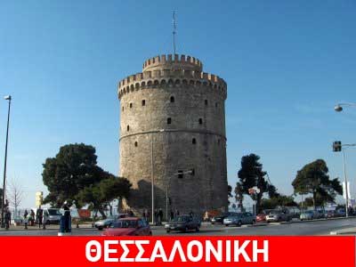Έκθεση για υπεξαίρεση και με πολιτική διάσταση