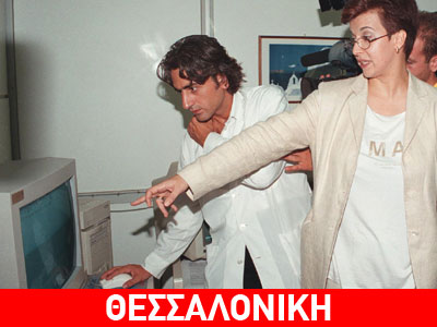 Τηλειατρική στα Κ.Α.Π.Η. της Θεσσαλονίκης