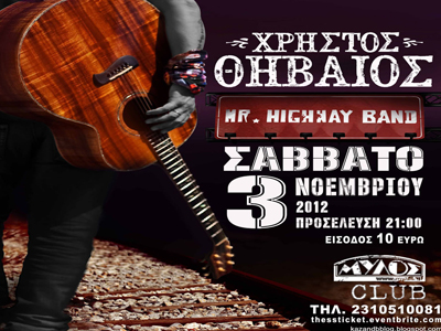 Xρήστος Θηβαίος + «Mr. Highway Band» @ Σταυρός του Νότου