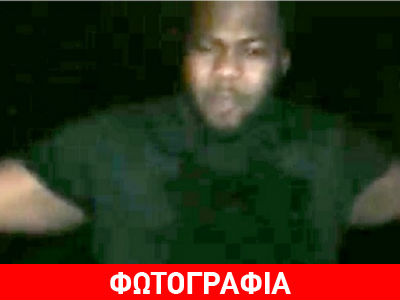 Βρετανία: 25χρονος αποκεφάλισε ηλικιωμένη