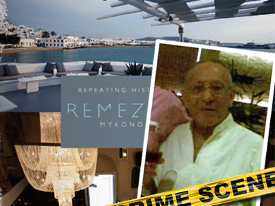 Εκδίδονται στην Ελλάδα οι δολοφόνοι του Δημήτρη Ζουγανέλη