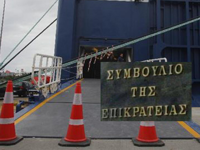 Επιστράτευση πλοίων για το κοινωνικό συμφέρον