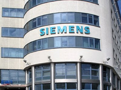 Τα πρακτικά της Εξεταστικής Επιτροπής της Βουλής για τη SIEMENS