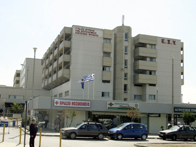 Δίωξη σε βαθμό πλημμελήματος για τους ιατρούς του Θριάσιου