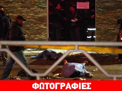 Κολομβία: Έξι νεκροί από δακρυγόνα μέσα σε μπαρ