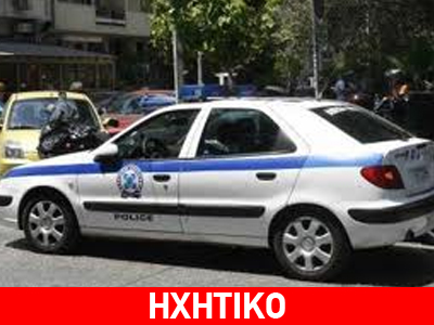 Καψώνια έξω από το Α.Τ. Νίκαιας