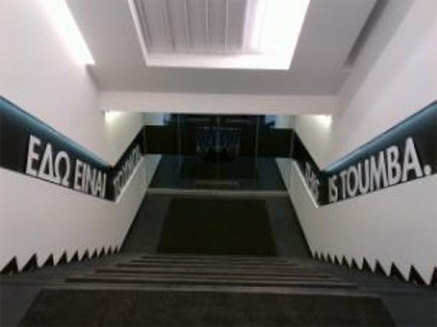 Ισόπαλοι 1-1 ΠΑΟΚ και Ολυμπιακός