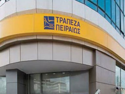 Προγράμματα για την ενίσχυση της ρευστότητας των Μικρομεσαίων Επιχειρήσεων από την Τράπεζα Πειραιώς Προγράμματα για την ενίσχυση της ρευστότητας των Μικρομεσαίων Επιχειρήσεων από την Τράπεζα Πειραιώς