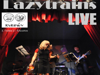 Οι «Lazy Trains» live στην Ελευσίνα