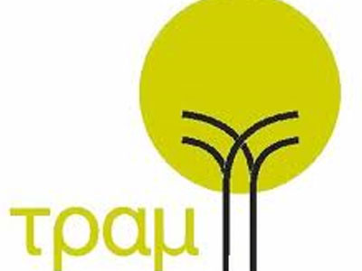 «Πράσινη» πρωτοβουλία