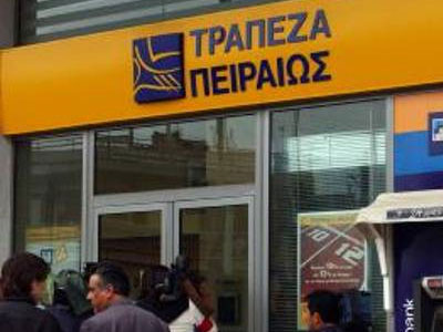 Συμφωνία Πειραιώς με MIΣΣΙΡΙΑΝ Α.Ε