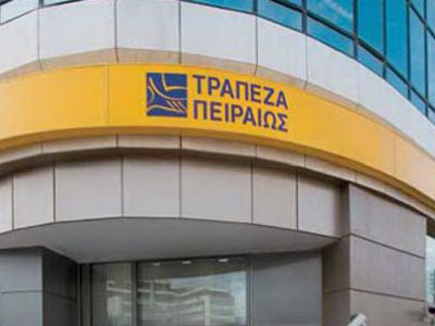 Ο μεγαλύτερος φωτοβολταϊκός σταθμός με χρηματοδότηση Τρ. Πειραιώς