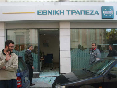 Γυαλιά καρφιά έκαναν ληστές το υποκατάστημα της Εθνικής στα Τρίκαλα