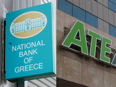 Αλλάζουν οι διοικήσεις Εθνικής και Αγροτικής Τράπεζας