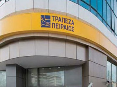 Δωρεάν συναλλαγές για πελάτες της Τράπεζας Πειραιώς