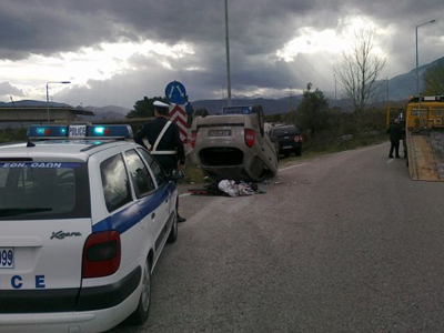 Άμα δε σε θέλει…