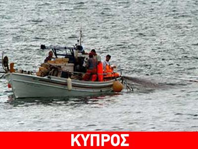 Συνελήφθησαν Ελληνοκύπριοι και Αιγύπτιοι ψαράδες