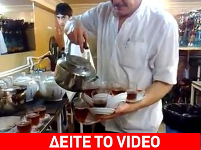 Ή σερβίρουμε τσάι ή όχι…