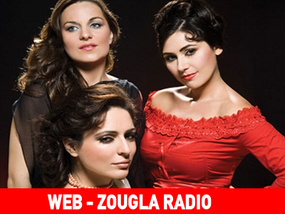 Τρεις σοπράνο στο… τσάι σας!