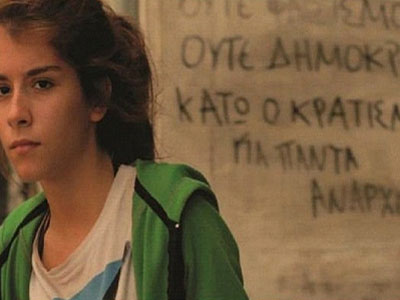 Έκαναν «check in» για Βερολίνο