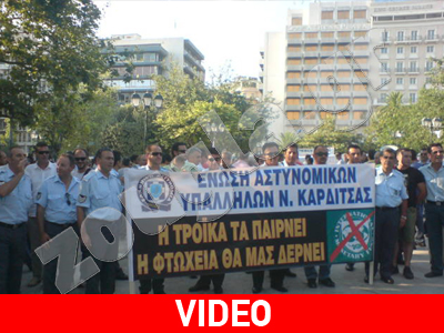 Γέμισε αστυνομικούς το Σύνταγμα