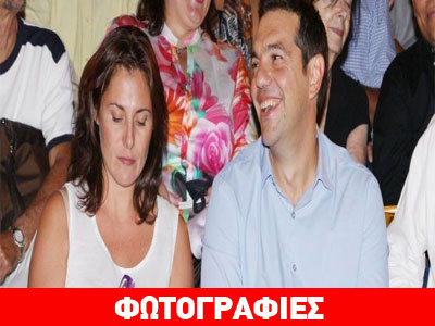 Η έξοδος του Τσίπρα