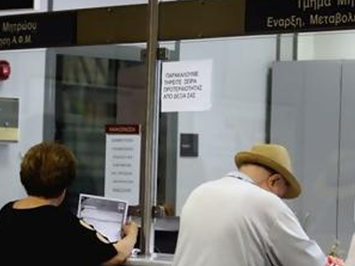 Εγκύκλιοι του υπ. Εργασίας για την αύξηση των ορίων συνταξιοδότησης Εγκύκλιοι του υπ. Εργασίας για την αύξηση των ορίων συνταξιοδότησης