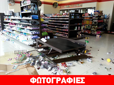 Φιλιππίνες: Τέσσερις νεκροί από τον σεισμό των 7,2 R