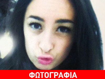 Βρετανία: Δυο νεαρές κοπέλες νεκρές από ελάφι