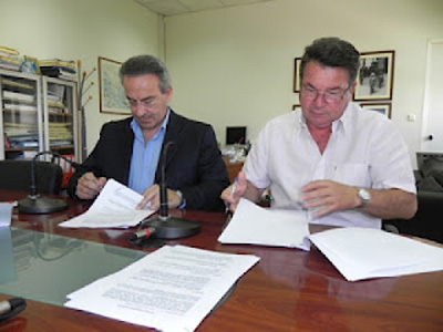 Σύμβαση της ΓΑΙΑΟΣΕ με Κερατσίνι-Δραπετσώνα