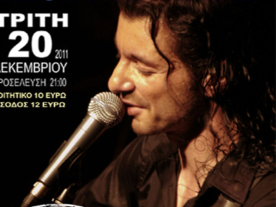 O Μιχάλης Τζουγανάκης στο Μύλος Club