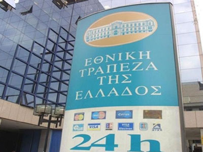 Οι νικητές του διαγωνισμού «i-bank Καινοτομία & Τεχνολογία»