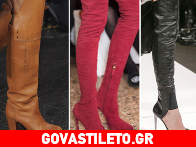 Θέλεις να είσαι in fashion τον χειμώνα; Φόρεσε ψηλές μπότες