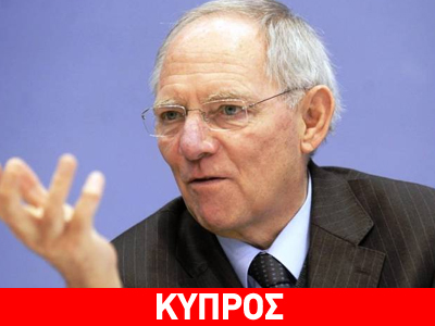 «Θέλουμε να δούμε αν εφαρμόζονται οι κανόνες για το ξέπλυμα»