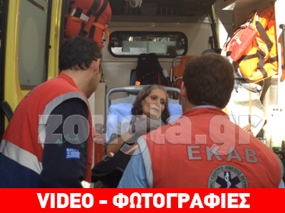 Aποδοκιμασίες έξω από το ΥΠΟΙΚ- Τραυματισμός διαδηλώτριας