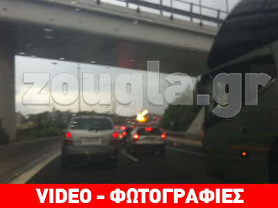 Τροχαίο ατύχημα στην Αττική Οδό Τροχαίο ατύχημα στην Αττική Οδό