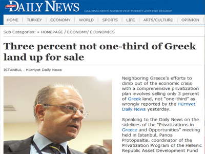 «Συγνώμη, λάθος»