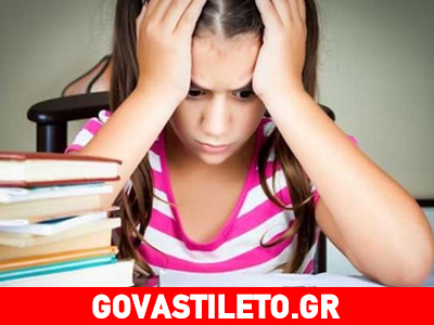 «Πάλι δεν διάβασες;»: Μια ερώτηση που βασανίζει παιδιά και γονείς