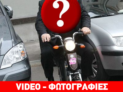 Ο ηθοποιός με το… μοτοσακό!