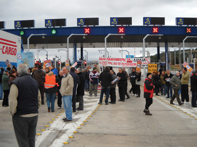 Νέες κινητοποιήσεις του «Δεν πληρώνω»