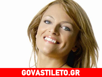 Η Χριστίνα Λαμπίρη μιλά για τη ζωή της