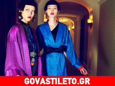 Η μόδα της Ασίας που κατέκλυσε τις διεθνείς πασαρέλες